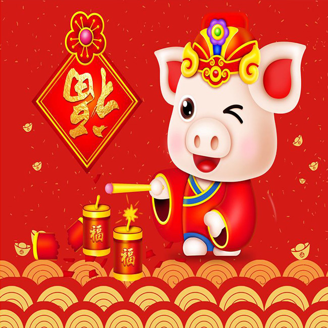 Chinese traditional New Year 